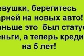 Отпадные фотки