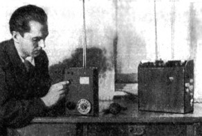 Советский сотовый телефон 1957года