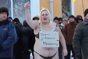 Сало уронили! Херово салу