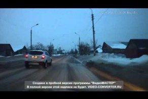На ровном месте