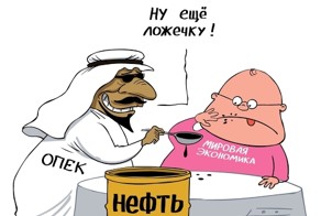 В США фиксируется рекордное снижение числа работающих нефтяных вышек