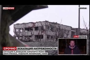 Украинская армия начала контрнаступление на донецкий аэропорт 17.01.20