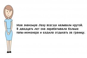 Почему поколение тридцатилетних обречено на провал