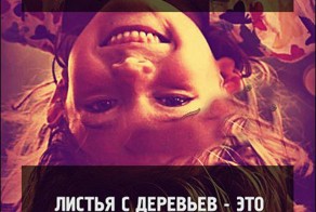 Это время прошло. К сожалению