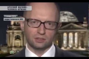 Арсений Яценюк - человек-кризис - Спецвыпуск. Чрезвычайное происшестви