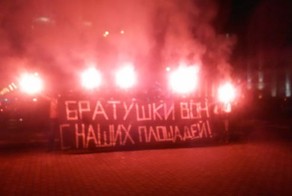 Радикалы против братушек. Случай в Москве.