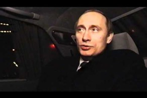 Неизвестный Путин