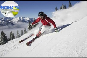 Как научиться кататься на горных лыжах?