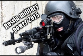Армия России 2015