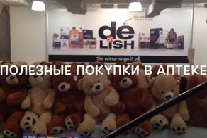 Необычные аптеки США. Что стоит купить в обычной американской аптеке
