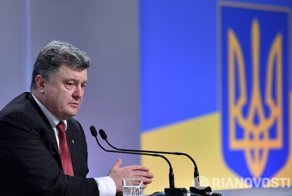 Порошенко в Цюрихе встретили лозунгами в поддержку Донбасса