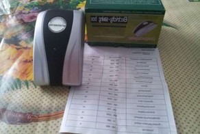 Мега-развод на экономии электричества