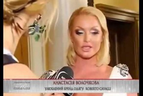 Анастасия Сволочкова приехала поддержать бандер