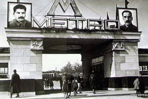 Подземная книга рекордов