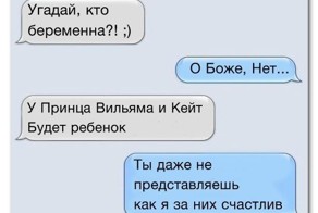 Шикарное фото