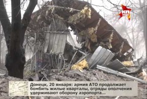 "Что ж ты, людей на убой повел!?"