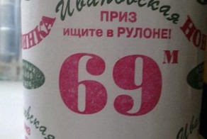 Фото прикол