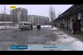 Два варианта трактовки событий