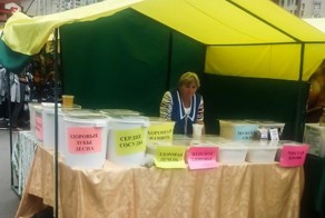 Зачетное фото