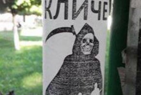 Галицкая мобилизация. Никто не хотел умирать