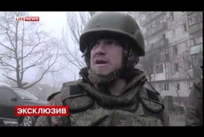 ВСУ оставили в аэропорту Донецка записи американских проповедей