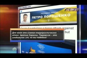 Давос встретил украинского президента лозунгами «Порошенко — убийца!»