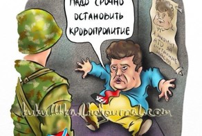 ВОЙНУ МОЖЕТ ОСТАНОВИТЬ ОДИН ЗВОНОК ИЗ БРЮССЕЛЯ ИЛИ ВАШИНГТОНА