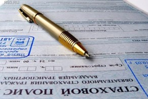 Правительство России одобрило поправки к закону об ОСАГО (текст)