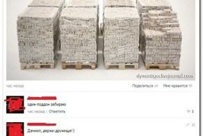 Смешные комментарии из социальных сетей 22.01.15