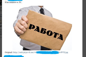 Как ищут работу в Ханты-Мансийске