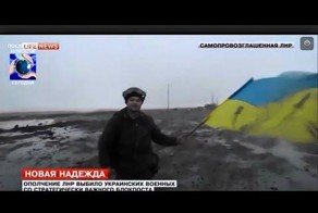 БОЙЦЫ ЛНР захватили 31й блокпост