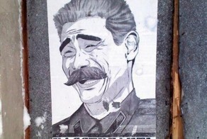 Фотожесть