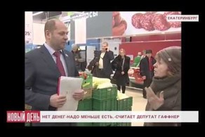 Вот оно антикризисное решение