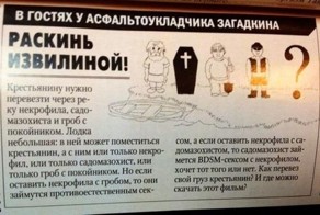 Зачетное фото
