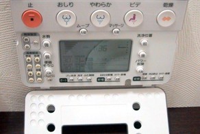 Реальный пульт управления