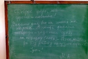 С днём студента!