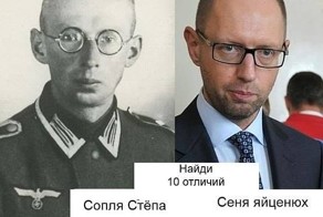 &quot;Воставший из ада&quot;