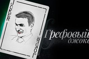 Как Путин с олигархами поговорил...&quot;если что, не обессудьте&quot; 