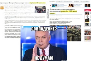 Совпадения