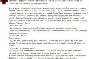 записки медиков