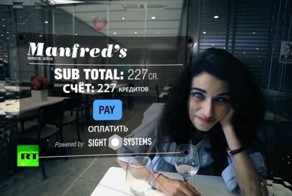 Взгляд в будущее