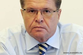 Министр экономики написал стихи на злобу дня