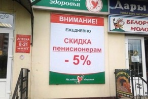 20 зубодробительных опечаток