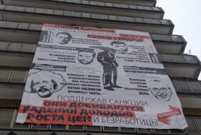 Десятиметровый баннер Главплаката на Новом Арбате