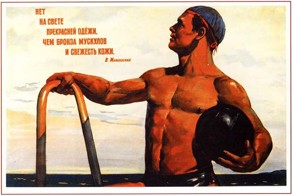 Муж пошел в качалку