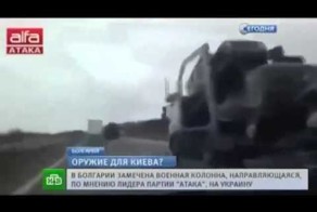 СРОЧНО!!! Война на Украине!!!!!!!!!!!!!!! 