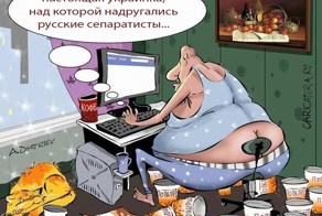  Русская служба «Би-би-си»...о сепаратистах...