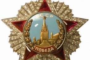 Орден "Победа"
