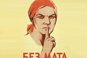 Наш ответ британским ученым