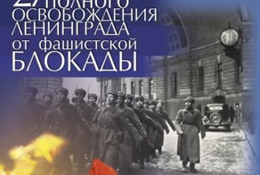 Скоро праздник!